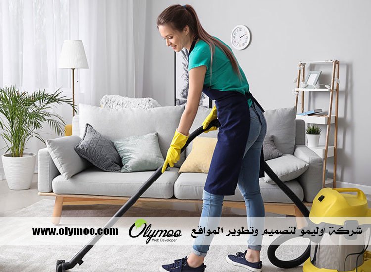 شركة تنظيف بجدة