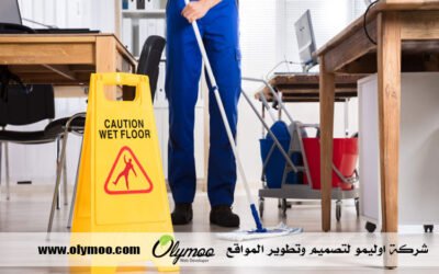 شركة تنظيف بجدة