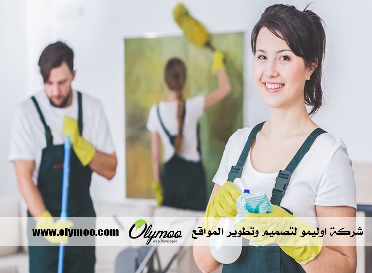 شركة تنظيف خزانات بالمدينة المنورة