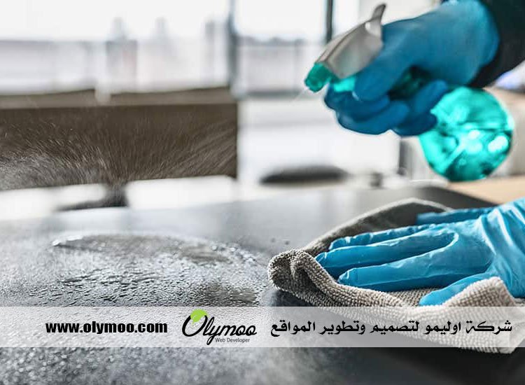 شركة تنظيف في دبي