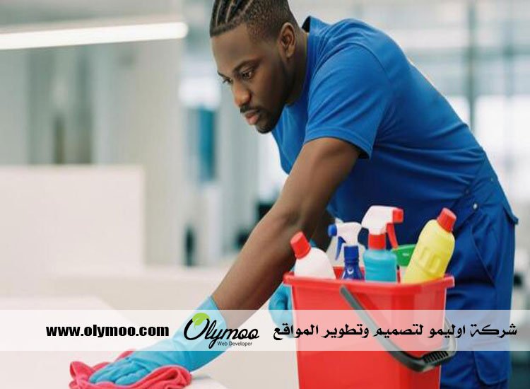 شركة تنظيف في دبي