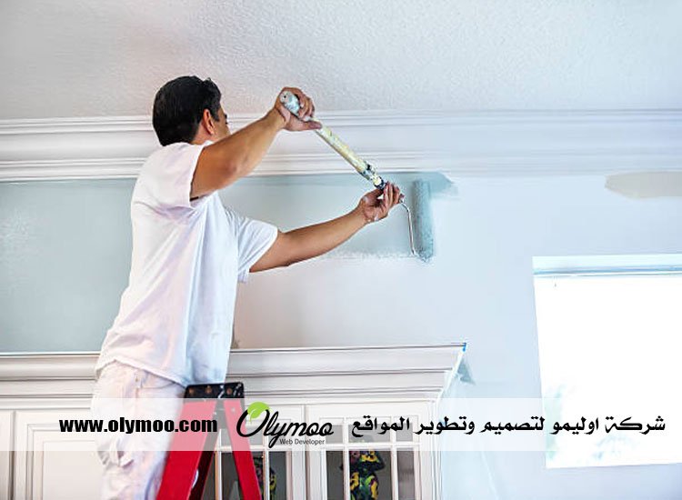 صباغ الكويت