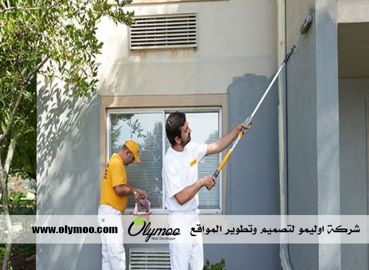 صباغ الكويت