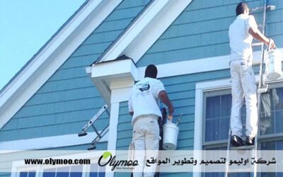 صباغ الكويت