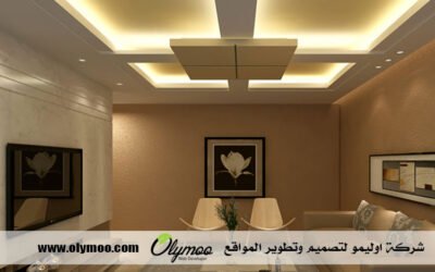 معلم جبس بالرياض