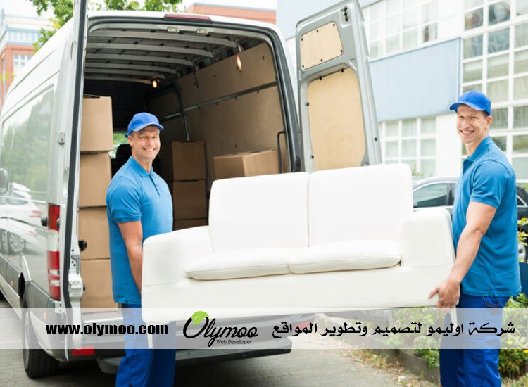 شركة نقل عفش