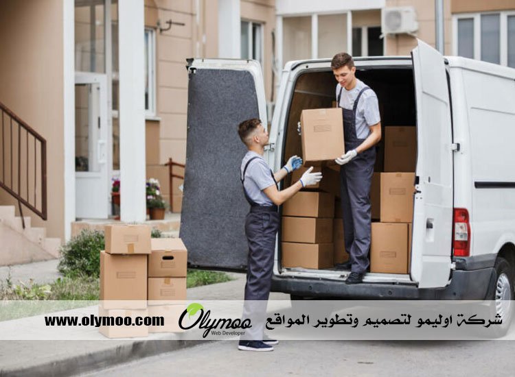 شركة نقل عفش