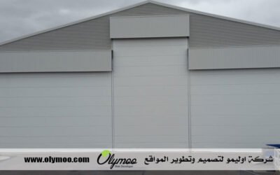 تركيب هناجر في ابوظبي