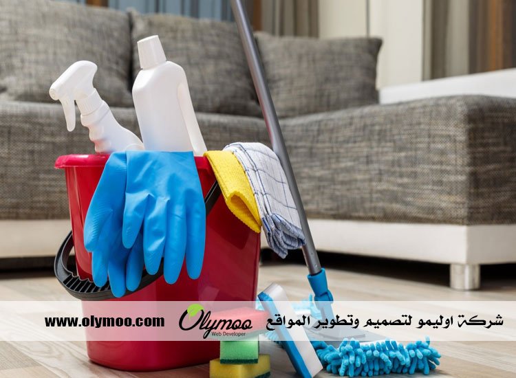 شركة تنظيف في راس الخيمة