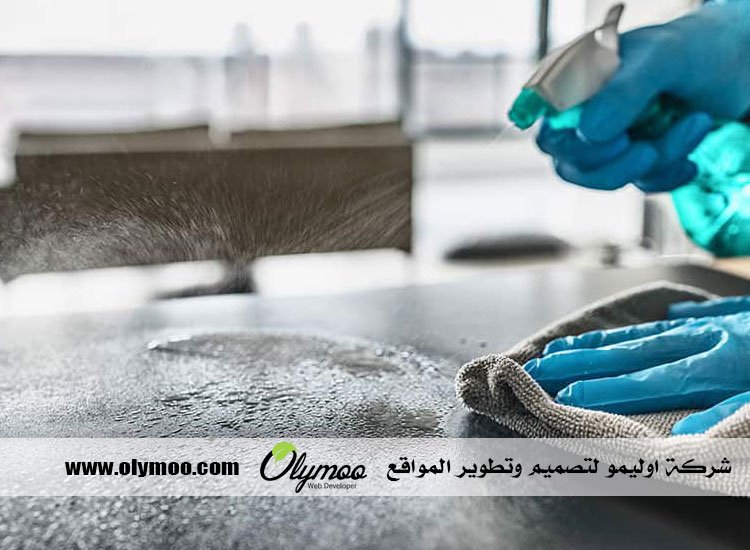شركة تنظيف في راس الخيمة