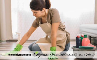 شركة تنظيف في راس الخيمة