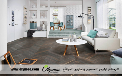 تركيب باركيه في راس الخيمة