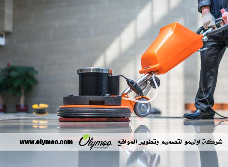 شركة تنظيف في دبي