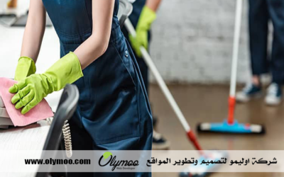 افضل شركة تنظيف في دبي
