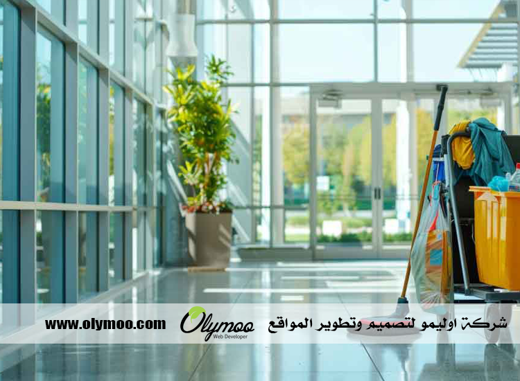 شركة تنظيف في رأس الخيمة