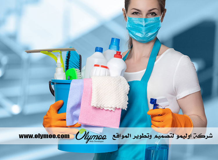 شركة تنظيف في رأس الخيمة