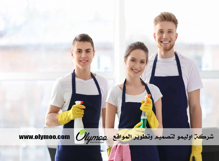 شركة تنظيف في رأس الخيمة