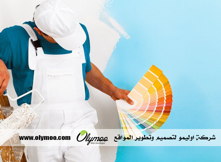 صباغ في عجمان