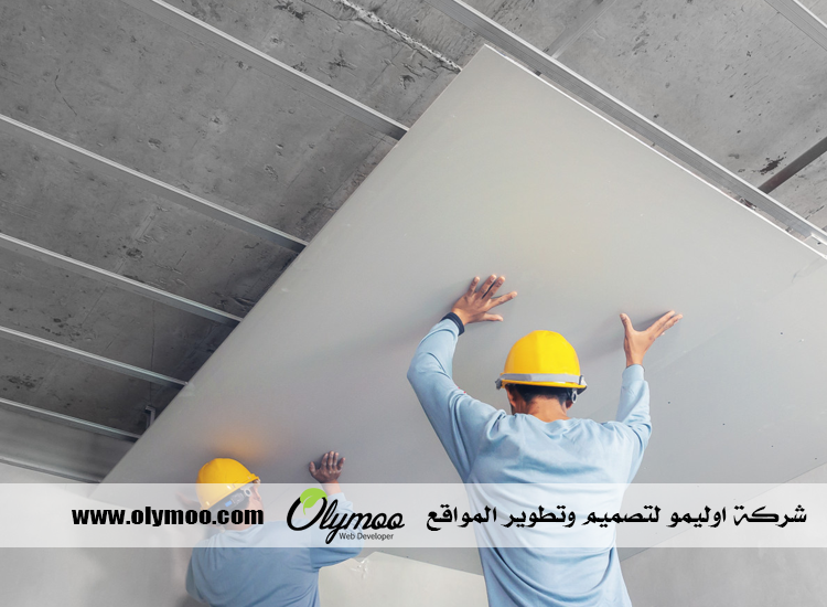 معلم جبس بالرياض