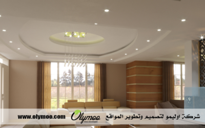 معلم جبس بالرياض