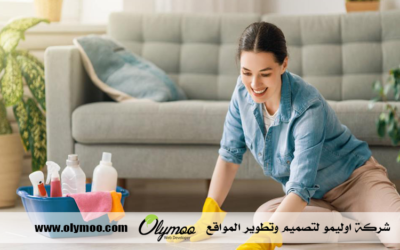 شركة تنظيف في دبي