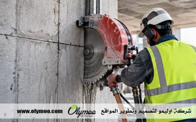 شركة قص خرسانة في دبي