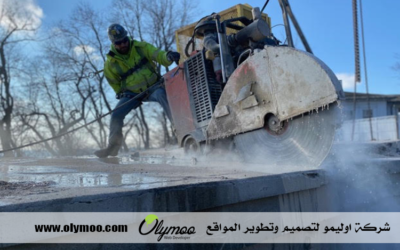 شركة قص الخرسانة في ابوظبي
