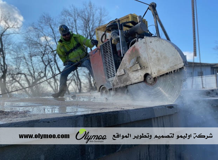 شركة قص الخرسانة في ابوظبي