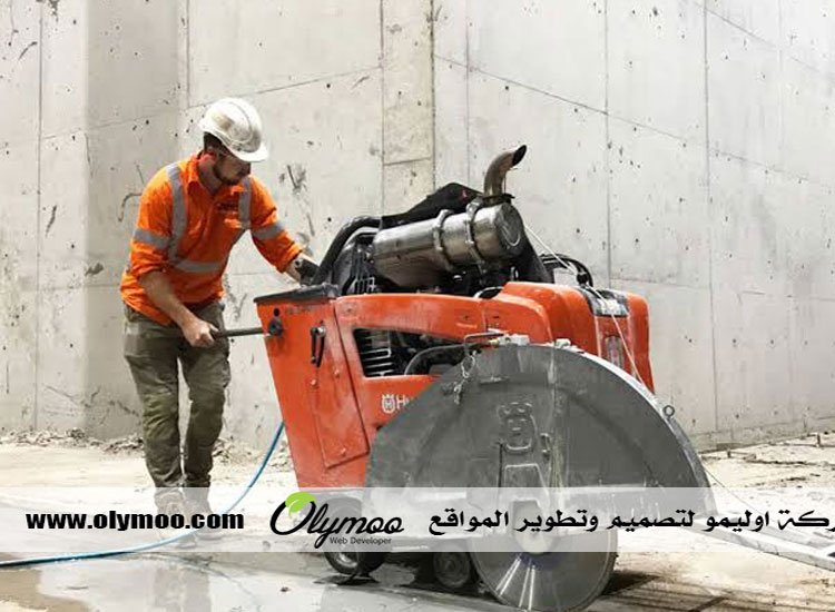 قص خرسانة في دبي