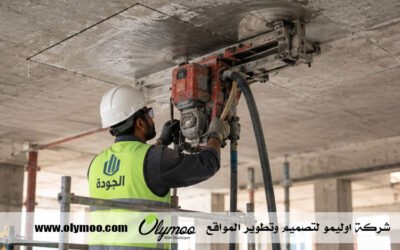 قص خرسانة في دبي