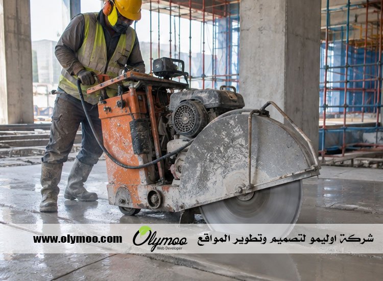 شركة قص الخرسانة في أبوظبي