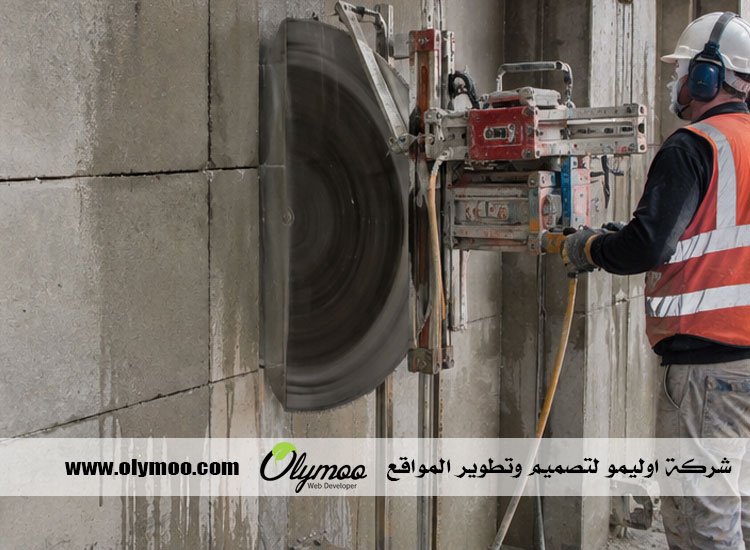 شركة قص الخرسانة في أبوظبي