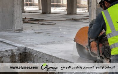 شركة تنظيف بالمدينة المنورة