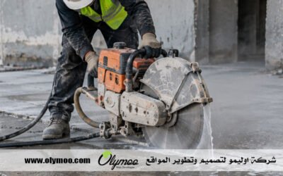 شركة قص خرسانة في دبي